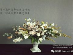 -荷兰布尔玛国际花艺学院