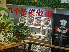 -那家老火锅老北京铜锅涮肉(长白南路店)