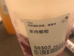-喜茶(广州石牌桥店)