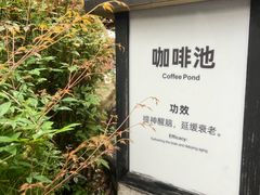 -融汇温泉