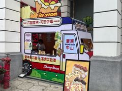 -孙文西路步行街