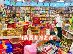 -紫荆城食品交易中心(华强北店)