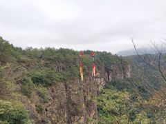 -广东大峡谷