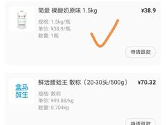 -盒马X会员店(上海森兰商都店)