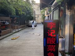-包公祠