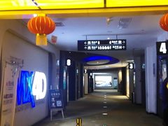 -博纳国际影城(铜锣湾激光巨幕杜比店)