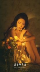 -盘子女人坊生日照·摄影馆(浦东店)