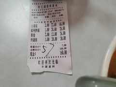 -明呈黄鱼面馆(斜土路店)