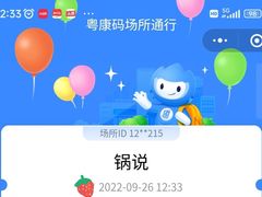 -锅说大脸毛肚重庆老火锅(佐阾店)