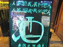 -在路上酒吧(大理古城店)