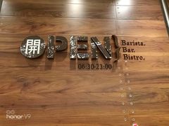 -OPEN開全日自助餐厅·西餐·海鲜(佛山希尔顿酒店)