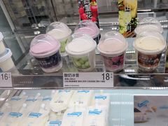 -白色日记·手作酸奶(麦凯乐店)