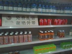 -御水泉·国际水疗会(广州长隆店)