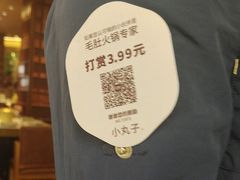 -巴奴毛肚火锅(商城路店)