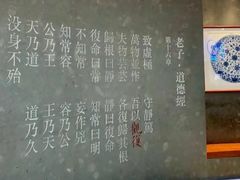 -上海观复博物馆
