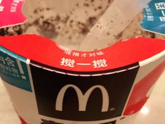 -麦当劳(新达汇三林店)