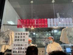 -吴山烤禽 (吴山路店)