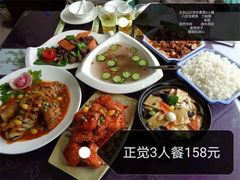-五台山正觉全素斋