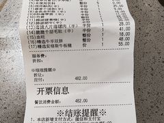 -海底捞火锅(正大乐城店)