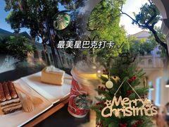 -星巴克臻选(广州沙面店)