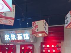 -牛市坎火锅(建设路店)