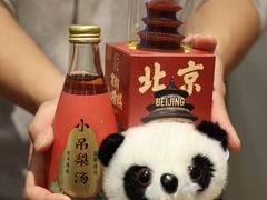 -小吊梨汤·北京菜·烤鸭(鸟巢店)