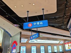 -克茗冰室(光明N次方公园店)
