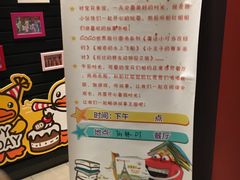 -麦当劳(仙林亚东城得来速店)