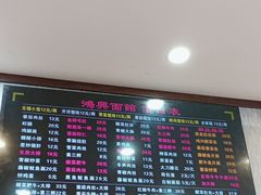 -鸿兴面馆馄饨小笼(稻香店)