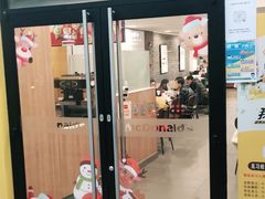 门面-麦当劳(中唱大厦店)