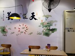 -海清宁记大馅云吞