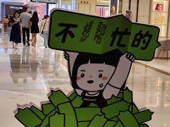 -中贸广场