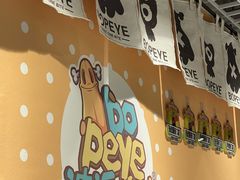 -BOPEYE·波派炸鸡(九霄天地店)