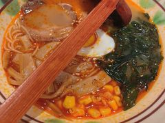 地狱拉面-無境·匠心日本料理(汉街店)
