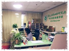 前台-华东师范大学心理咨询工作室