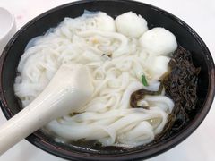 -文辉墨鱼丸大王(铜锣湾渣甸街总店)