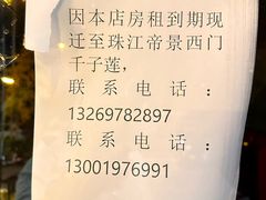 -蔓想足道·SPA·按摩·养生(合生汇店)