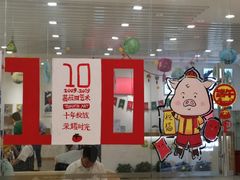 门面-蕃茄田艺术(普陀长风大悦城中心)