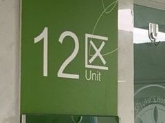 -上海交通大学医学院附属同仁医院-地下停车库