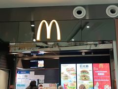 门面-麦当劳(北京大兴机场二层国内到达(安检外)店)