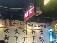 -沙胆彪炭炉牛杂煲(成都玉林店)