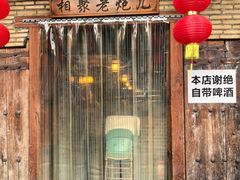 -提老炮儿烧烤(南山店)
