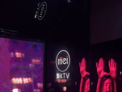 -魅KTV·AI辅唱(福雷德广场店)