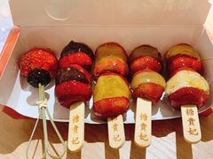 -糖贵妃·冰糖葫芦·刨冰(新街口印象汇店)