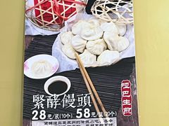 -哑巴生煎(姑苏区苏安新村店)