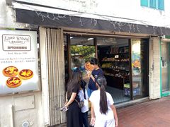 -安德鲁饼店(总店)