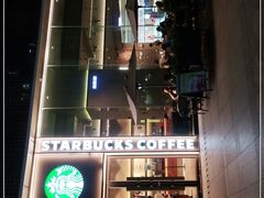 -星巴克臻选(江门汇悦大融城店)