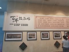 -国际邮轮中心码头(厦鼓码头)