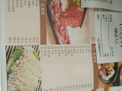 -陈记顺和牛肉火锅馆(天河北路店)