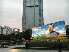 -荔枝公园-小平画像广场